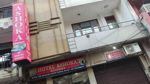 Flagship Ashoka Residency
