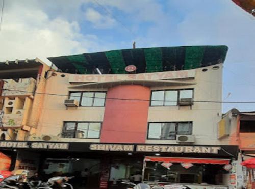 Hotel Satyam- Ujjain