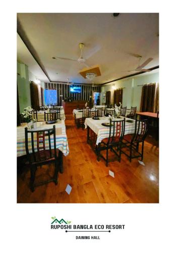 レストラン, Vip's Ruposhi Bangla Eco Resort in チャルサ
