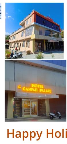 Hotel Ganpati Palace Champawat