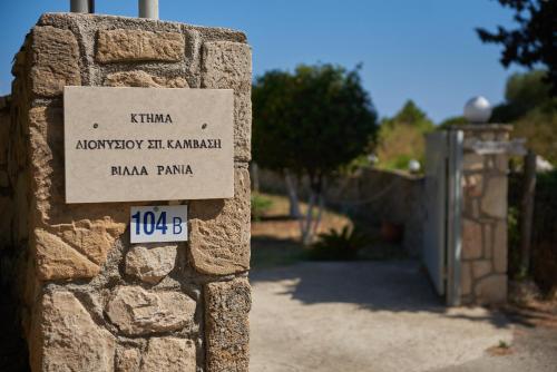 Villa Rania / Zante Drosia