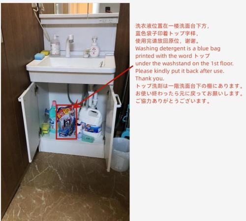 匯金浅草一号館 in Tokyo