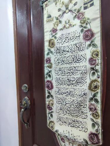 NikNa Homestay Batu Rakit - WIFI