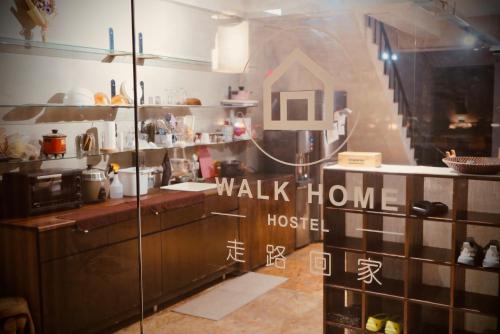 エントランス（玄関）, Walk Home Hostel in 嘉義県