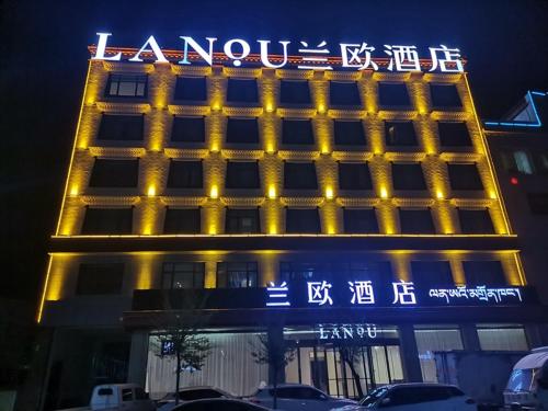 . LanOu Hotel Longjiang Road Shigatse