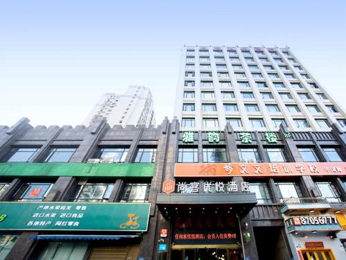 Thank Inn Hotel Changsha Ningxiang Avenue High-Speed Railway Station