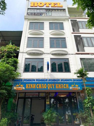 Hoàng gia Hotel - Đông Trù HN - by BAY LUXURY - 숙소 외관