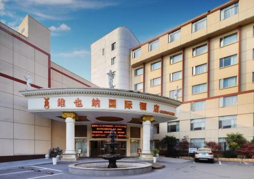 Vienna International Hotel - Shanghai Jiaotong University Humin Road