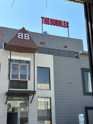 The Bubbles, Amritsar (fotografie 8)