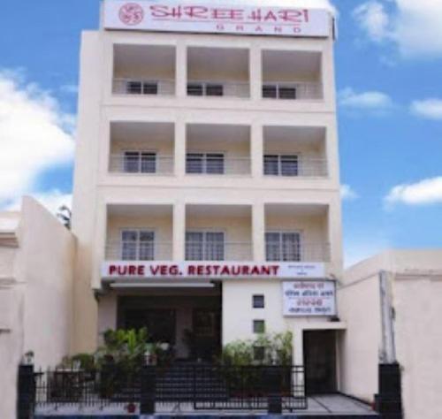 Hotel Shreehari Grand, Puri