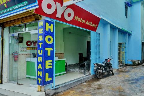 OYO Flagship Hotel Satyam Inn