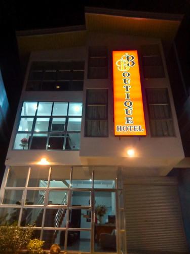 B 브러티크 호텔 세부 powered by Cocotel - 출입구