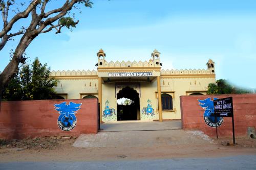 Hotel Mewad Haveli Pushkar