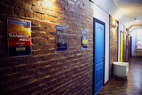 HD Hostel Izhevsk - image 5