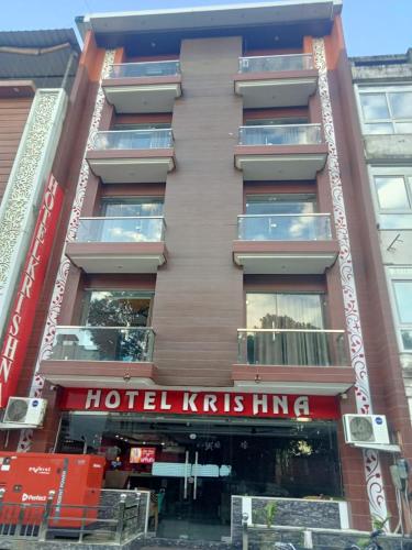 Hotel Krishna