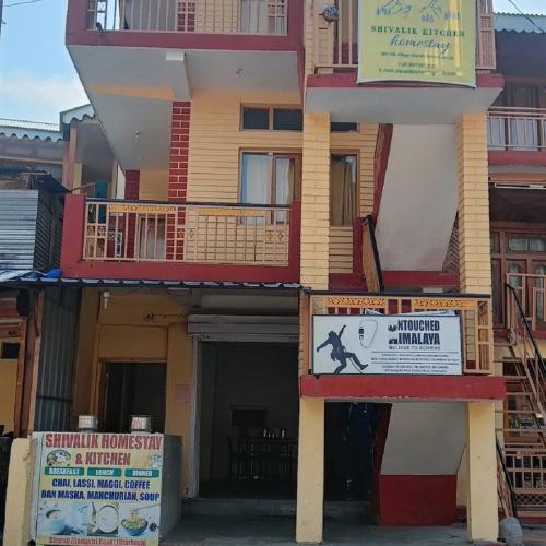 Shivalik Homestay, Harshil