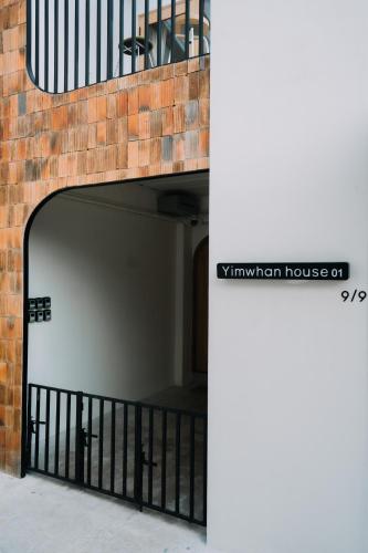 Yimwhan House 01, Wat Ratchaburana - Ayutthaya