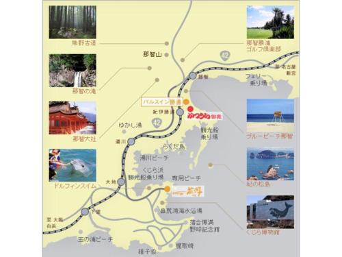 Pulse Inn Katsuura - Vacation STAY 44386v