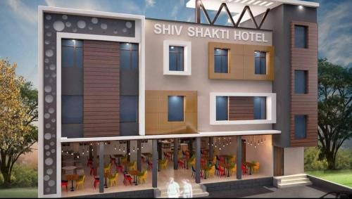 Hotel Shiv Shakti