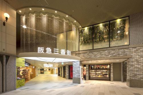 住一梅田店