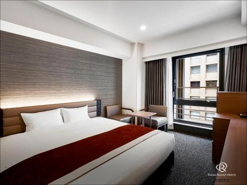 Daiwa Roynet Hotel KOBE-SANNOMIYA PREMIER Room Type - Deluxe King Room - Non-Smoking