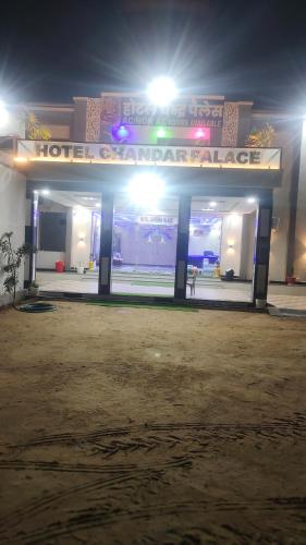 Hotel Chandar Palace