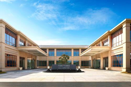 Four Points by Sheraton Chengdu, Anren, Dayi