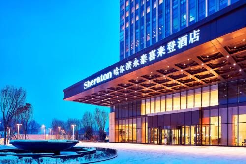 Sheraton Harbin Xiangfang Hotel photo 1