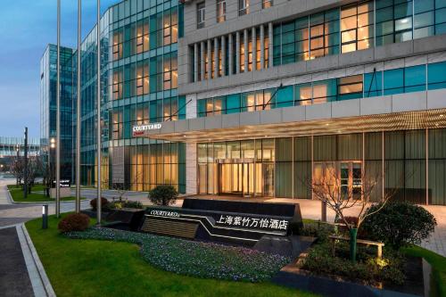 Courtyard by Marriott Shanghai Minhang, Шанхай