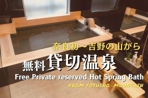 Nara Ryokan - Vacation STAY 49515v