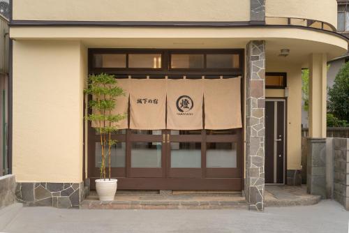 Entrance, 城下の宿　燈 in Ozu