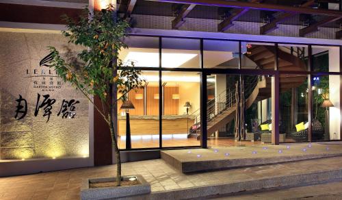 レアレア ガーデンホテル - サンムーンレイク ‐ ムーン10