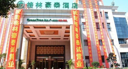 . GreenTree Inn JiangSu WuXi YiXing East LongTan Road DongJiu Business Hotel