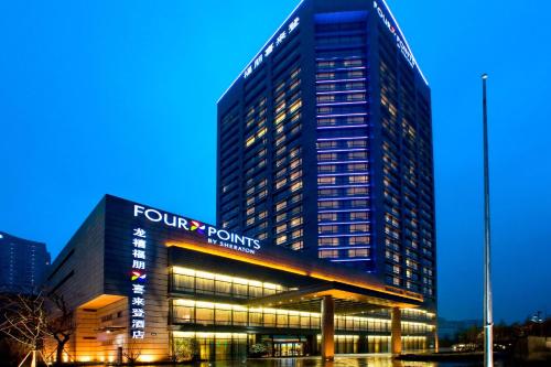 Four Points by Sheraton Hangzhou, Binjiang