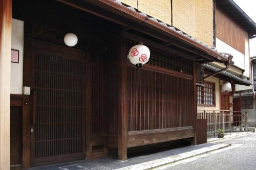 Sakura-an Kyoto