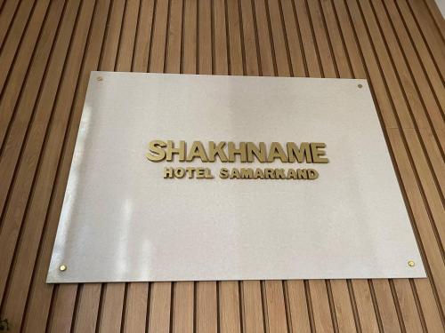 Hotel Shakhname