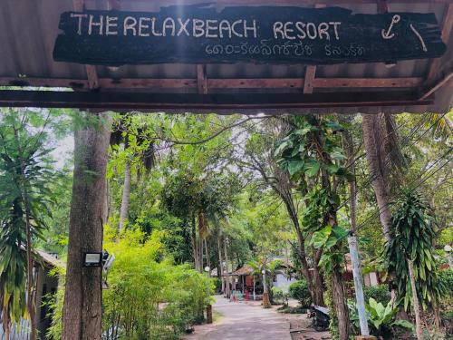 The Relax Resort