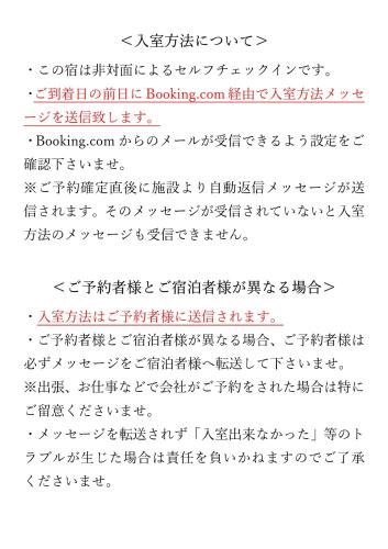 COCOSTAY Matoba#902 ココステイ マトバ#902 広島駅徒歩10分 10 min walk from Hirosima Station