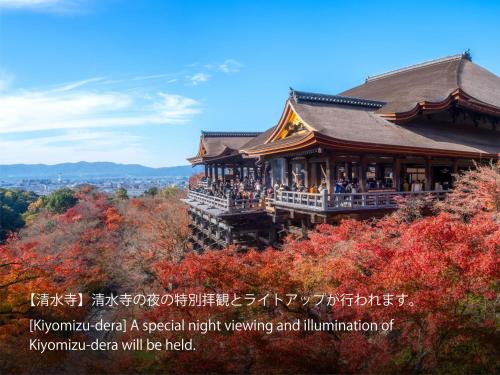 Наличие на забележителност наблизо, Hotel Resol Kyoto Shijo Muromachi in Kyoto