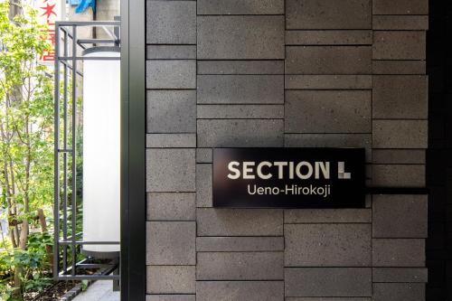 Section L Ueno-Hirokoji