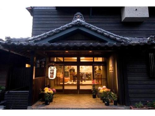 Ryokan Yamashiroya - Vacation STAY 21537v의 주변 풍경사진