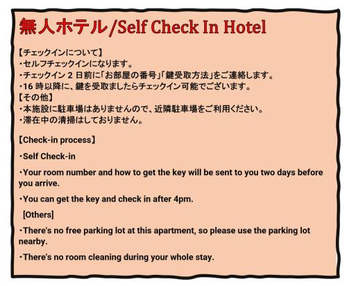 Hotel Amaterrace Nippombashi-higashi Room Type - Twin Room with Extra Bed