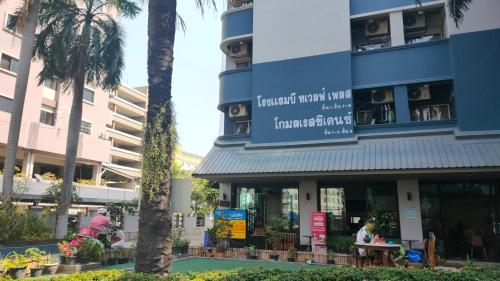 Komol Residence Bangkok