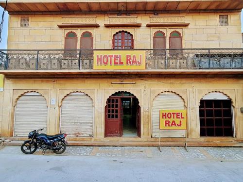 Hotel Raj Jaisalmer