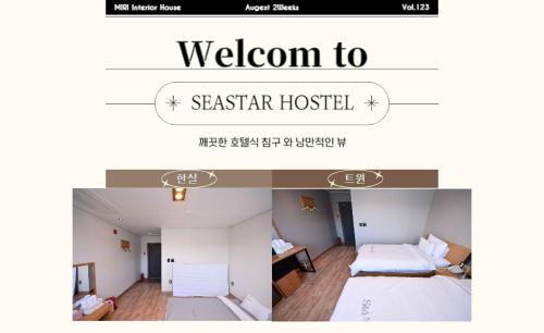 Sea Star Hostel