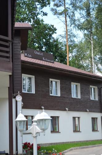 Létesítmények, Motel Chalet in Hatne