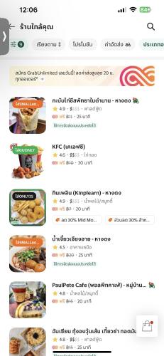 บ้านใหม่สไตล์นอร์ดิก Home Saendee สงบเงียบเป็นส่วนตัว