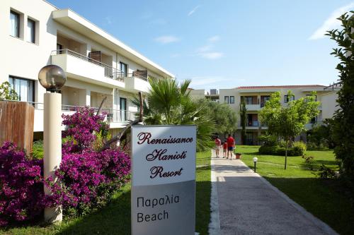 Renaissance Hanioti Resort - image 12