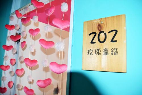 焦糖玛奇朵民宿 焦糖玛奇朵民宿