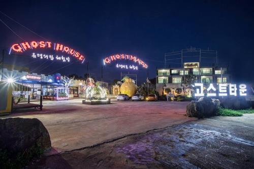 Ghost House